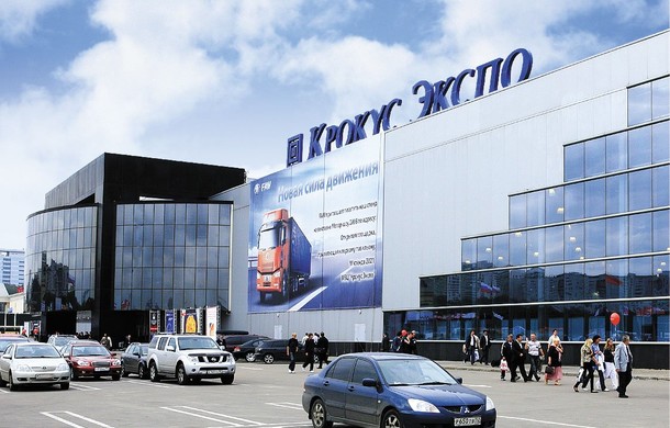 The 25th international exhibition in Moscow